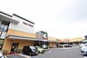 周辺：ヨークベニマルつくば竹園店まで600m、家族そろって週末のまとめ買いも便利です。