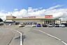 周辺：カスミ高津店まで1700m、家族そろって週末のまとめ買いも便利です。