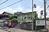 周辺：土浦天川郵便局まで550m、ゆうちょ銀行・郵便・宅配など日々利用する郵便局。
