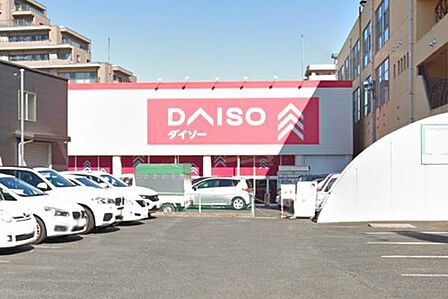 ダイソー水戸見和店まで120m、生活必需品から便利グッズまで豊富に取り揃え、毎日のお買い物に便利なダイソー。