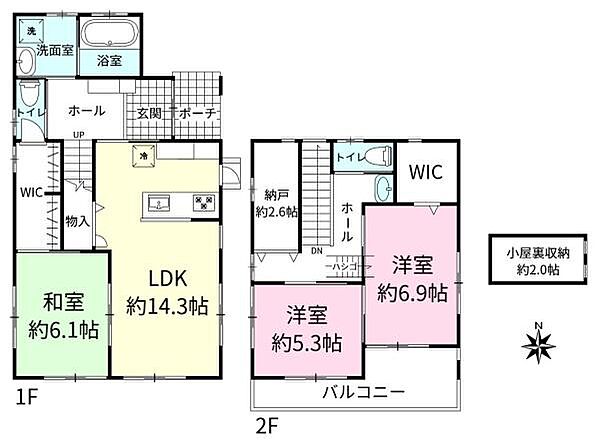 間取りを拡大表示