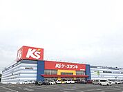 ケーズデンキおゆみ野店まで1120m