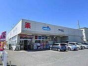 ウエルシア四街道もねの里店まで1360m