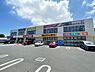 周辺：スギ薬局蘇我鵜の森店まで1928m