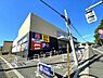 周辺：おっ母さん食品館小倉台店まで900m