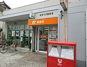 城東中浜郵便局まで381m