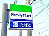 周辺：ファミリーマート東太子一丁目店まで546m