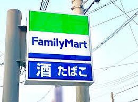 ファミリーマート東太子一丁目店まで546m