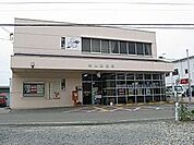 桃山郵便局まで1023m