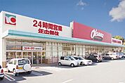 オークワ海南幡川店まで898m