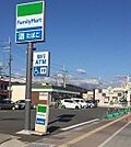 ファミリーマート和歌山園部店まで1229m