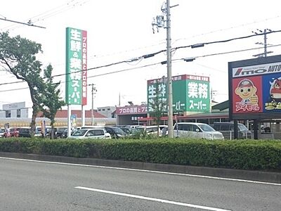 周辺：業務スーパー榎原店まで964m