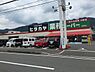 周辺：業務スーパーヒダカヤ海南店まで277m