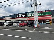 業務スーパーヒダカヤ海南店まで602m