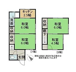 和歌山市紀三井寺 中古戸建