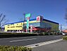 周辺：ヤマダ電機テックランド和歌山岩出店まで1138m