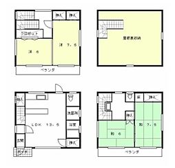 和歌山市木広町2丁目 中古戸建