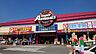 周辺：スーパーオートバックス岩出店まで1075m