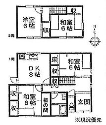 和歌山市小雑賀 中古戸建