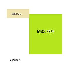 和歌山市三葛　土地