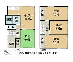 海南市大野中 中古戸建