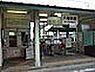 周辺：八幡前駅(南海 加太線)まで1955m