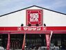 周辺：松源岩出中黒店まで921m