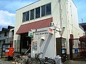 和歌山福島郵便局まで608m