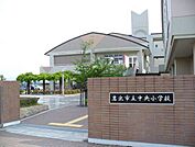 岩出市立中央小学校まで1383m