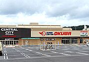 スーパーセンターオークワセントラルシティ和歌山店まで797m