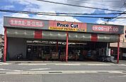プライスカットヒラマツ黒田店まで914m