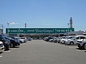 スーパーエバグリーン四ヶ郷店まで1009m