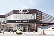 メッサオークワ高松店まで1114m