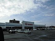 コメリホームセンター紀ノ川店まで104m