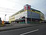 周辺：ヤマダ電機テックランド和歌山店まで1203m