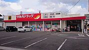 ツルハドラッグ太田店まで27m