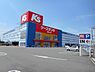周辺：ケーズデンキ和歌山北店まで585m