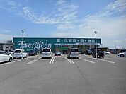 スーパーエバグリーン福島店まで1331m