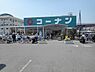 周辺：ホームセンターコーナン和歌山店まで625m