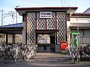 紀伊中ノ島駅(JR 阪和線)まで803m