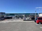 スーパーエバグリーン宮前店まで884m