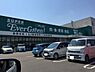 周辺：スーパーエバグリーンプラス和歌山北インター店まで1227m
