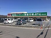 業務スーパー岩出店まで1249m