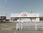 西松屋和歌山岩出店まで1545m