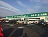 周辺：スーパーエバグリーンプラス岩出高塚店まで534m