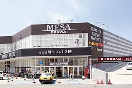 メッサオークワ高松店まで386m