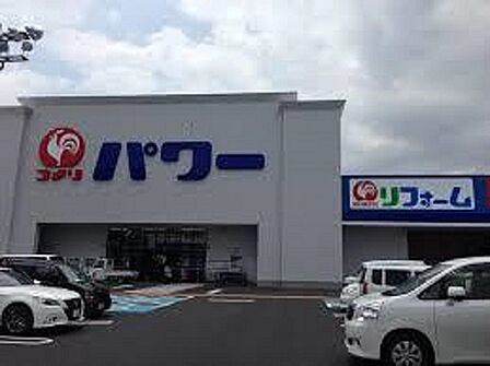 パワー岩出店まで156m