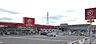 周辺：ホームセンタージュンテンドー和佐店まで1657m