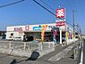 周辺：ウエルシア和歌山有本店まで748m