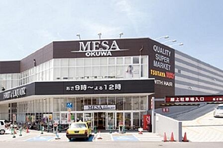 メッサオークワ高松店まで1046m